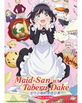 MAID-SAN WA TABERU DAKE VOL.1-12 END